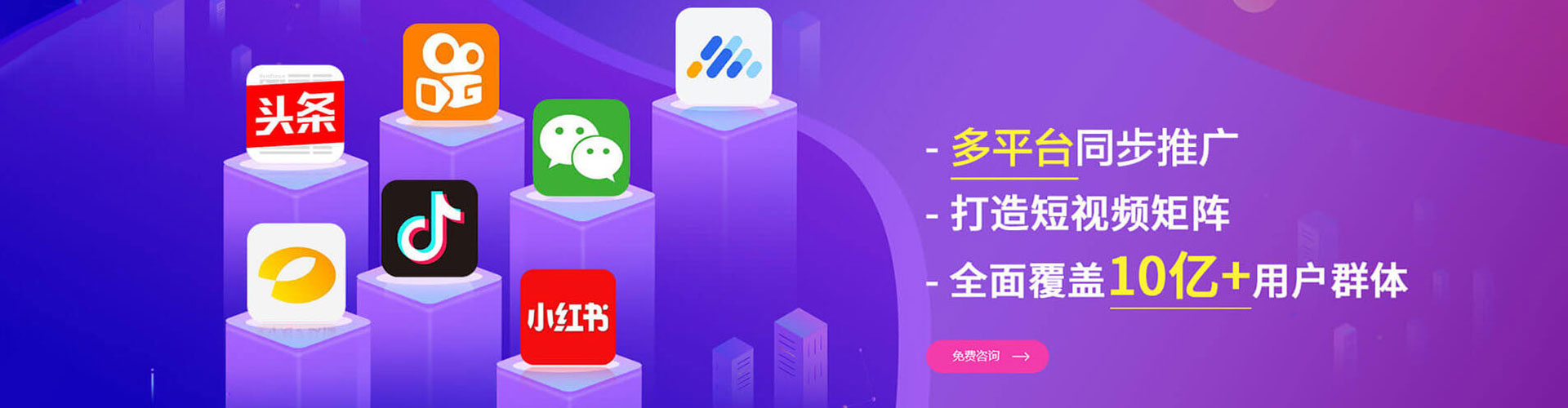 盘锦信息流怎么做