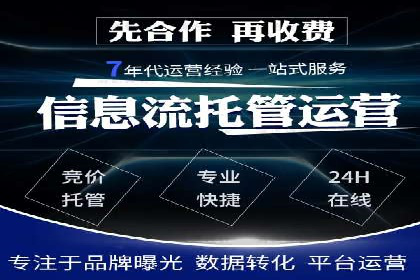 百度推广的创意写作与优化技巧——多行业成功案例解读