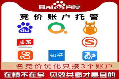 SEM竞价培训实战案例：提升广告转化率的关键技巧