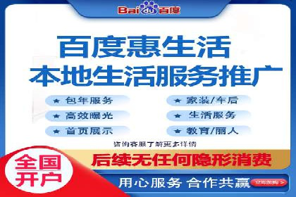 百度广告推广案例：品牌增长之道