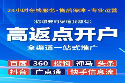 专业SEM托管服务成功案例分享