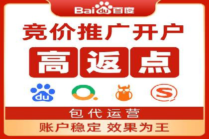 SEM推广竞价代运营的优化方法与案例分享