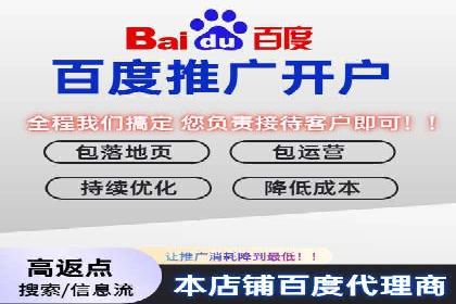 案例展示：托管竞价SEM助力企业转型